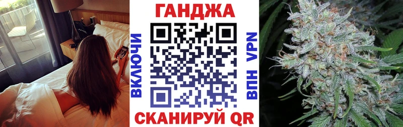 Купить наркотики Кореновск Кокаин Меф НБОМе Гашиш A-PVP