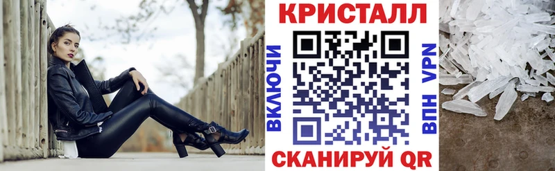АМФ VHQ  Кореновск 