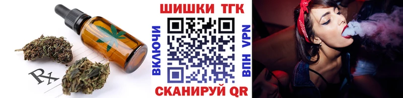 ссылка на мегу ссылки  магазин    Кореновск  Печенье с ТГК конопля 