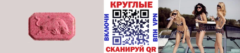 гидра зеркало  Кореновск  ЭКСТАЗИ VHQ 