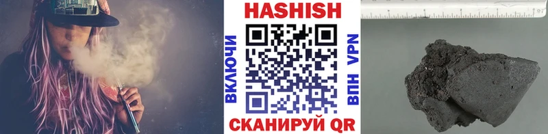 ГАШИШ убойный  блэк спрут ССЫЛКА  Кореновск 