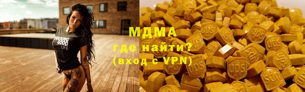 прущий лед Карталы