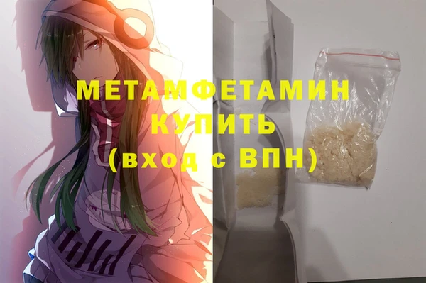 каннабис Кинешма