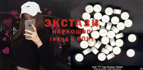каннабис Кинешма
