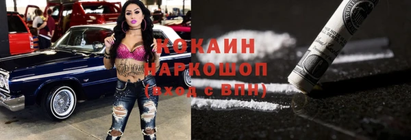 первитин Киренск