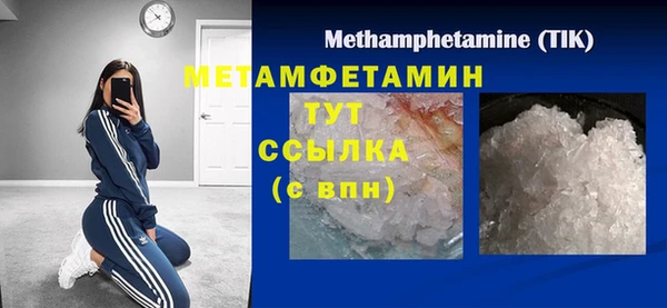 эйфоретик Киреевск