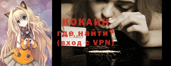 каннабис Кинешма