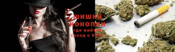 каннабис Кинешма