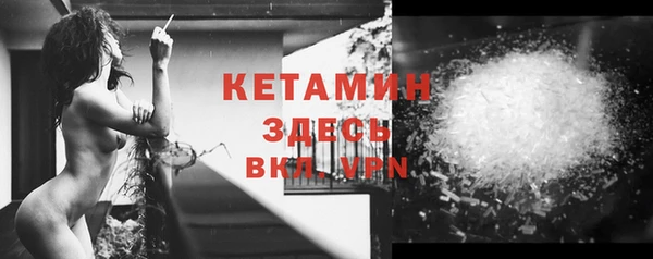 меф VHQ Каменногорск