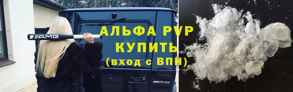 первитин Киренск