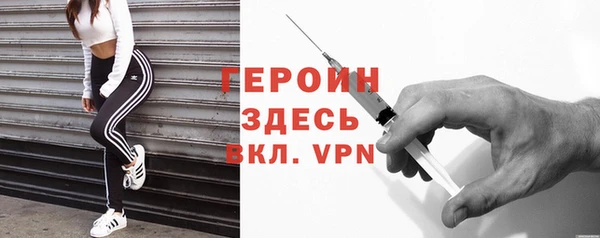 первитин Киренск