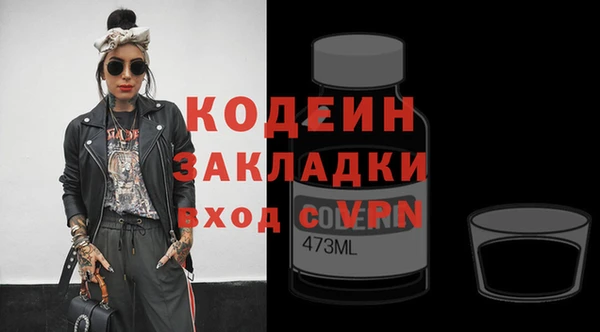 mdma Кодинск