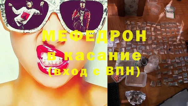 каннабис Кинешма