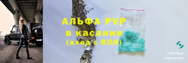 первитин Козловка