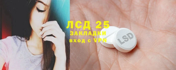 первитин Киренск