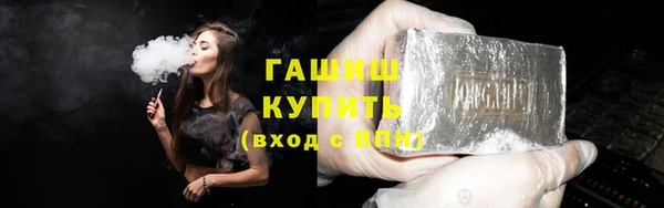 первитин Киренск