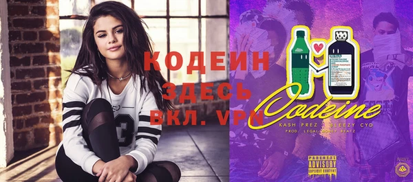 эйфоретик Киреевск