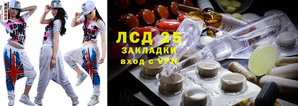 каннабис Кинешма