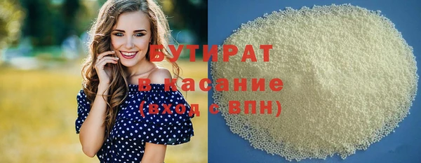 каннабис Кинешма