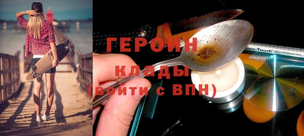 каннабис Кинешма