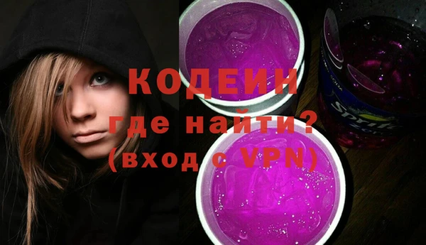 эйфоретик Киреевск