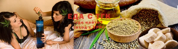 каннабис Кинешма