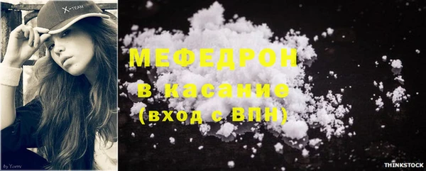 каннабис Кинешма