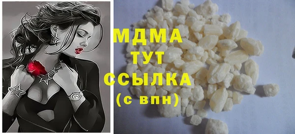первитин Киренск