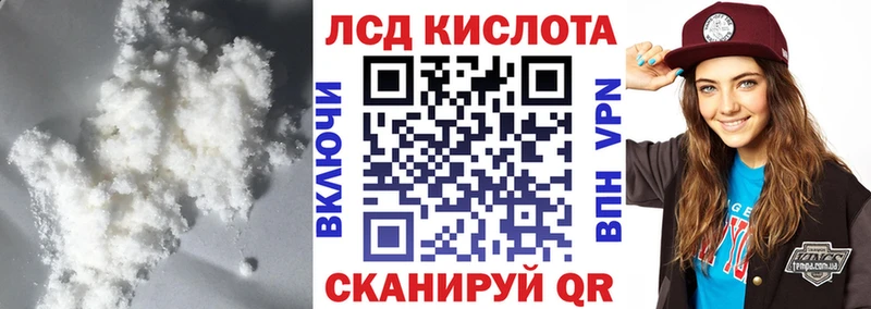 LSD-25 экстази кислота  Кореновск 