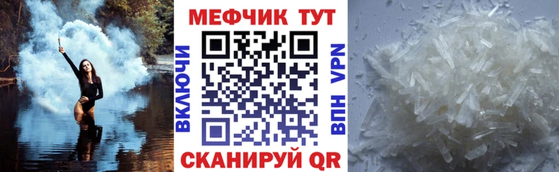 mega как зайти  наркота  Кореновск  Мефедрон 4 MMC 