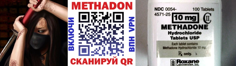 МЕТАДОН белоснежный Кореновск