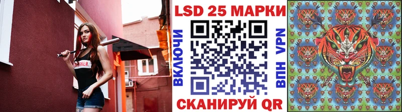 даркнет сайт  блэк спрут зеркало  Наркотические марки 1500мкг  площадка Telegram  Кореновск 