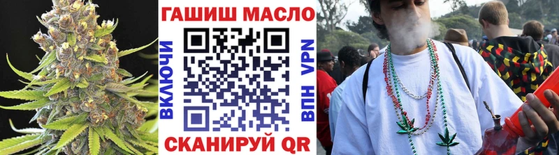 это формула  Кореновск  ТГК вейп с тгк 