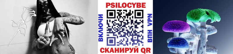 дарнет шоп Кореновск Галлюциногенные грибы Magic Shrooms